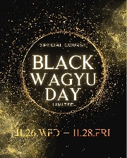 11/26.27.28日限定！BlackWagyuDayコースのご案内